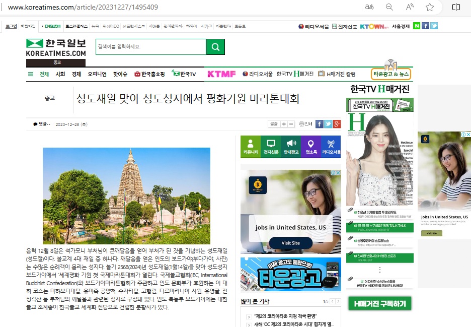 Korea Times Newspaper ??????